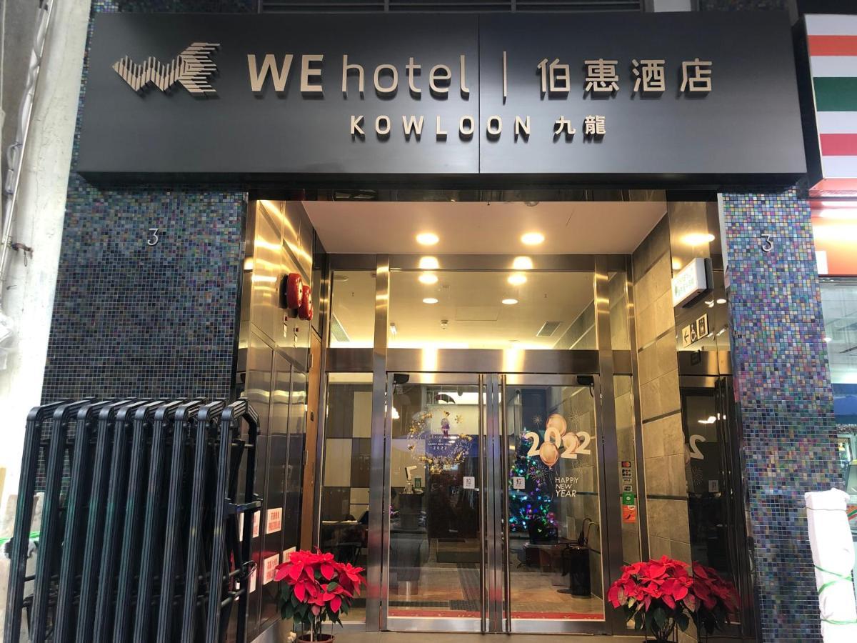 We Hotel Kowloon Hong Kong Exterior photo